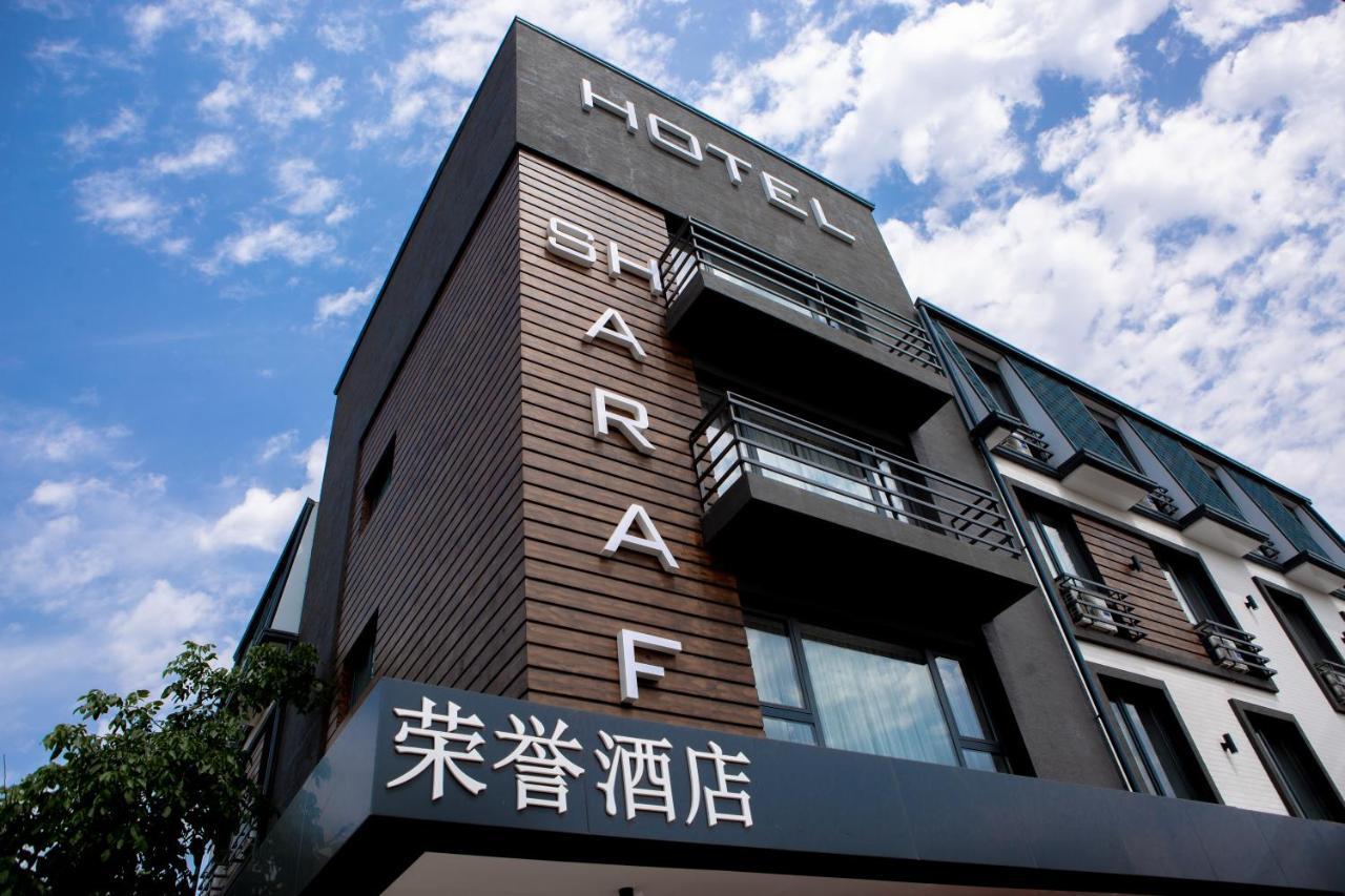 Sharaf Hotel Ташкент Екстер'єр фото